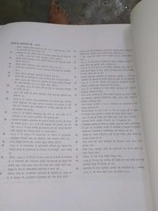 Samanya Adhyayan Book