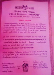 Yatharth Geeta