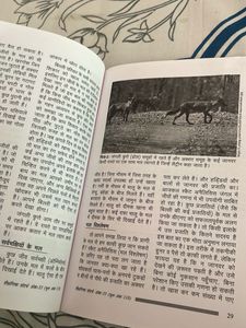 Educational Magazine -