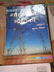 Intermediate Book