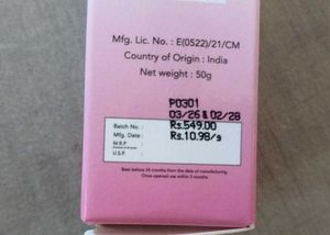 Chaliwee Overnight Glow Booster Face Mask