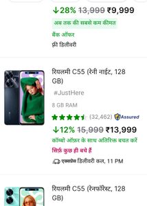 Realme C55 (8/128GB)