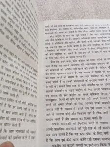 Dark Psychology Secrets Book hindi