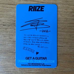 Official Riize debut album Taro pc