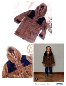 Cute Brown Fleece Coat