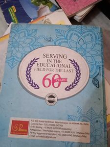 Punjabi Kahaniyan Te Ikangai Textbook - Class 10