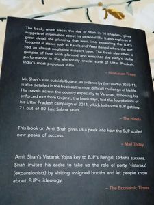 Amit Shah New Book