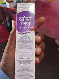BoroPlus Ayurvedic Antiseptic Cream
