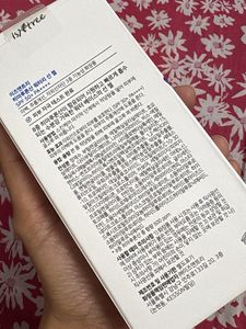 ISNTREE Hyaluronic Acid Watery Sun Gel SPF 50