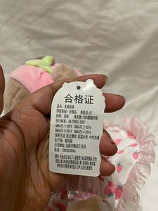 Cute Strawberry Bear Plush Toy