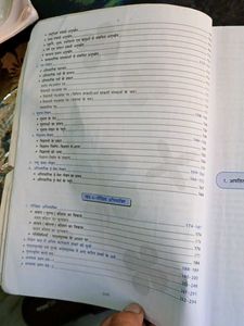 hindi book