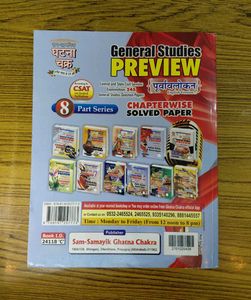 Indian Polity &amp; Governance 2024 Solved Papers