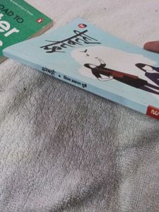 Inne Banti Book by Divya Prakash Dubey