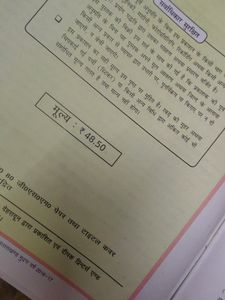 Social science class 9 Hindi Medium Books