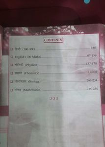 Target Objective Science Class 12 Textbook