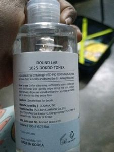 Round Lab 1025 Dokdo Toner