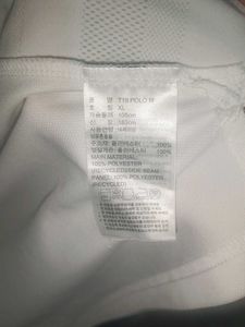 Adidas White Polo T-Shirt 42 inches