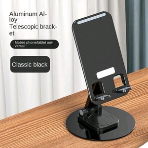 Metal 360° Rotating Tablet Mobile Phone Holder