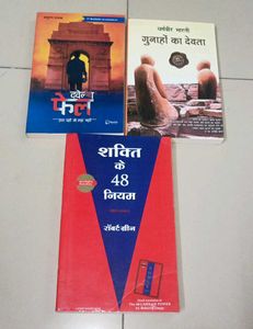HINDI Book Bundle