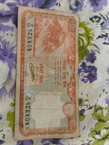 20 Rs Nepali Currency 💵 (Set Of 2)