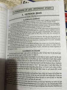 English Notes Textbook