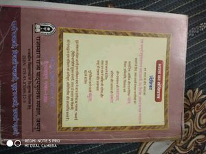 Hindi Vyakaran Textbook for 9th/10th Grade