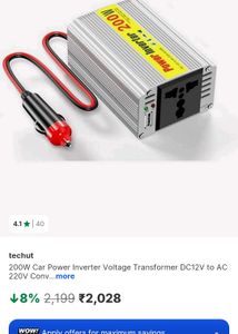 Power Inverter 200W. N....