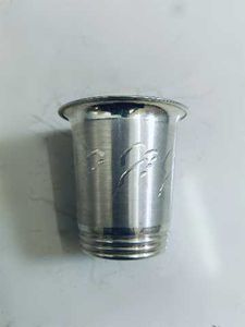 Vintage Silver Lota