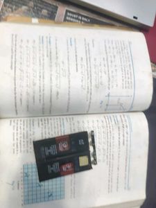 battery