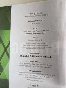 Xamidea Biology for Class XII (2018-19)
