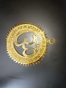 Metal Om Wall Hanging with Gayatri Mantra