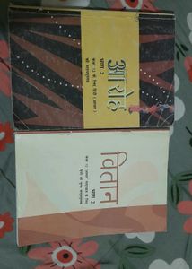 Hindi Books For Class 12th
