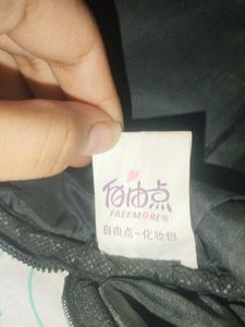 Black Cosmetic Pouch with Zipper