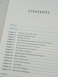 Amit Shah New Book