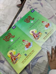 NIOS Physical Education Books