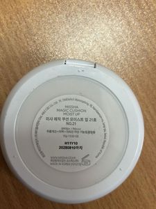 Missha Compact Powder