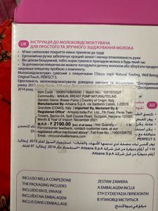 Chicco Manual Breast Pump