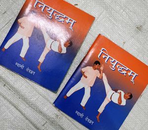 Niyuddham Martial Arts Book