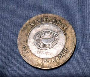 Rare Coir Board Diamond Jubilee Coin