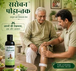 Saroban Peedantak Herbal Solution