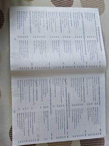 Physical Geography by Savindra Singh
