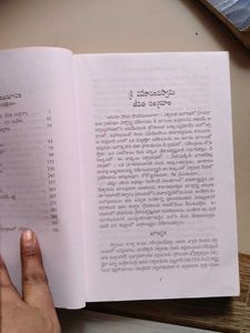 Vivekananda Book