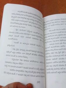 Nisapdhapu chappullu Novel