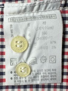Men's Lacoste Gingham Short Sleeve Shirt