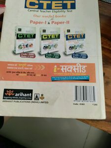 CTET Success Master Paper-II Book