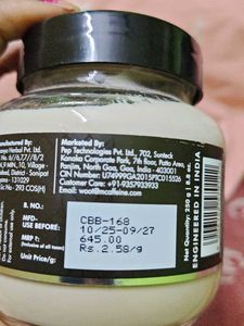 Mcaffeine brand body butter Moisturizer