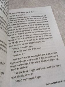 Fiction Book Bundle hindi boo