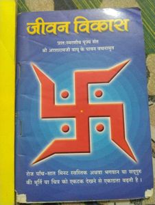 Hindi Books on Spirituality &amp; Life