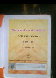 Physics and Maths 1 &amp; 2 Textbook for Standard XI