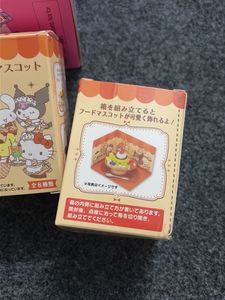 Kissah Sanrio Secret Mascot